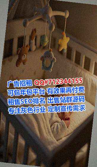 布朗族捐卵货运事务所